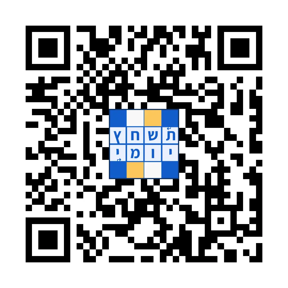 קוד QR להורדת האפליקציה